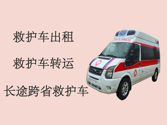 云浮长途救护车租赁-跨省救护车